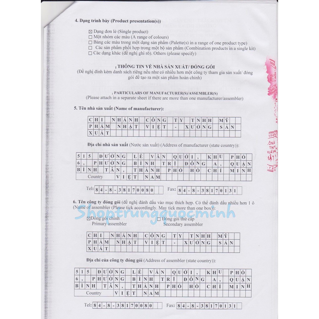 Tái Tạo Siêu Tốc Dành Cho Da Lì Sắc Mộc Thiên - Trị Mụn Thâm - Sẹo Rỗ - Nám Tàn Nhang | BigBuy360 - bigbuy360.vn