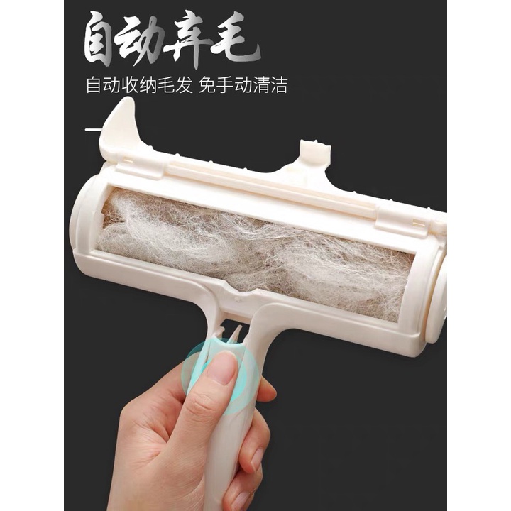 Cây lăn tĩnh điện giúp dễ dàng lấy đi lông rụng của thú cưng trên bề mặt đồ dùng gia đình