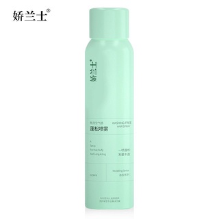 Dầu Gội Khô Spes Nội Địa Trung Chính Hãng Mini Chống Bết Tóc Hot Tiktok Dạng Xịt 150ml GK03