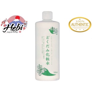 LOTION DIẾP CÁ DOKUDAMI 500ML