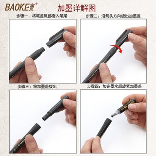 BÚT CỌ THƯ PHÁP BAOKE S22 ( ĐẦU KIM)