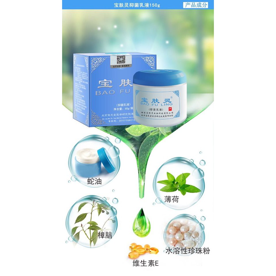 Bảo Phú Linh- Hộp 60 Gram