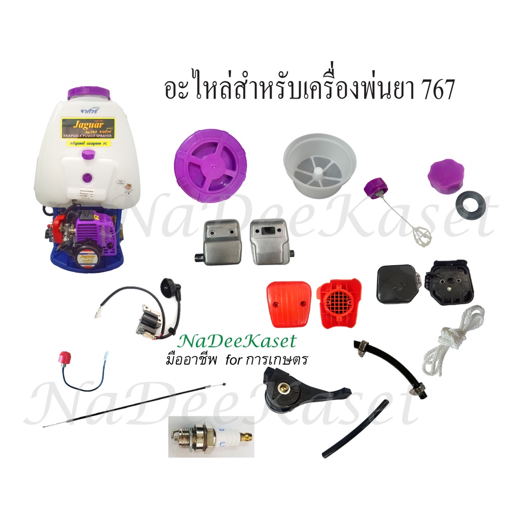 Tắt nguồn Cáp tăng tốc 33 / 34 Mm Cuộn dây đánh lửa Bugi (L7TC) Phụ tùng phun 767