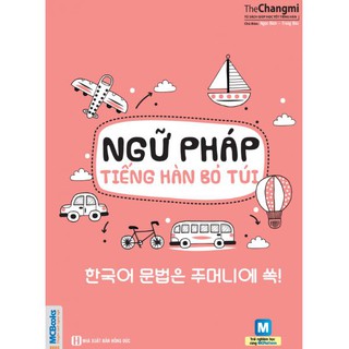 Sách - Ngữ Pháp Tiếng Hàn Bỏ Túi - 8935246912409