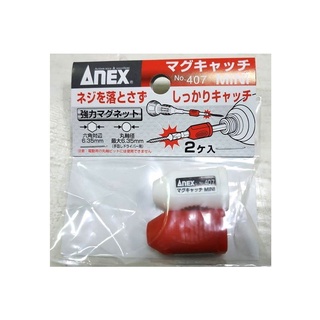 Nam châm trợ lực No.407 Anex Nhật Bản