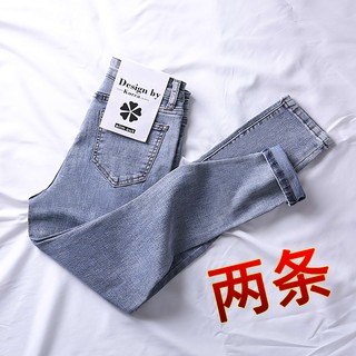 Quần Jeans cạp cao nữ 2020