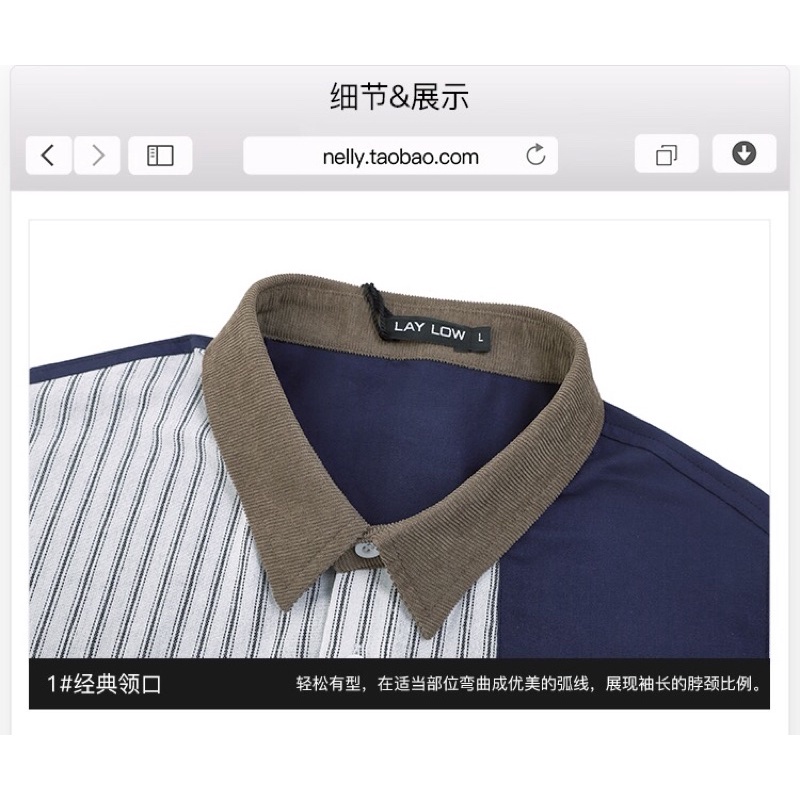 Áo sơ mi nelly sale (có sẵn) kẻ cổ nâu