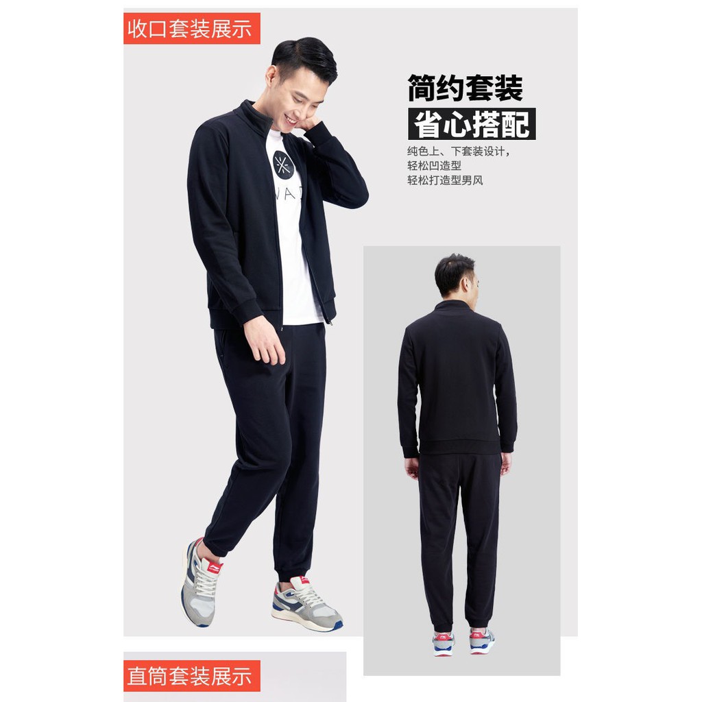 ORDER SALE Bộ nỉ nam Lining Chính Hãng Giá Tốt