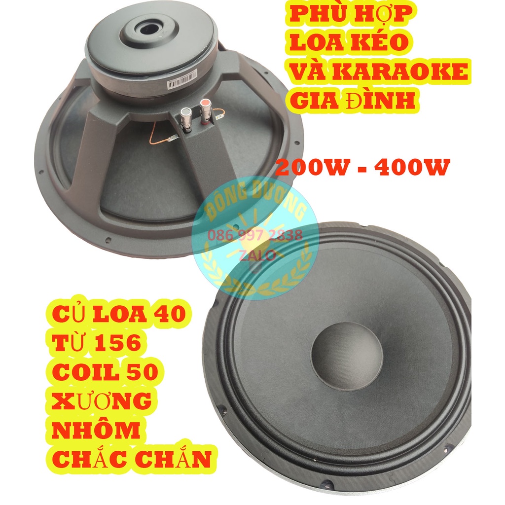 CỦ LOA BASS 40 TỪ 156 CÔN 50 GÂN VẢI - GIÁ 1 CHIẾC - CỦ LOA RỜI - LOA KÉO 40