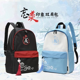 [Order] Balo Ma Đạo Tổ Sư Có Tua Rua Kèm Theo Ô Gấp và Túi Xách Chính Hãng