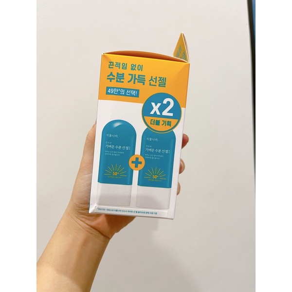 Kem chống nắng Oxygen Water (no box)