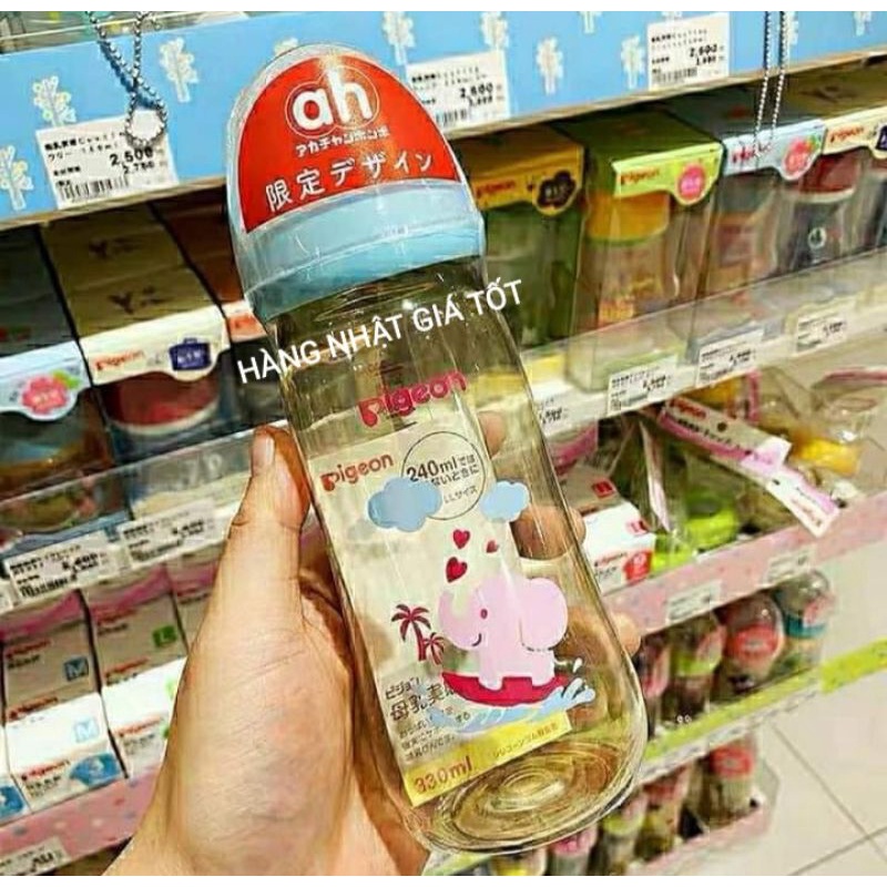 Bình sữa Pigeon cổ rộng 330ml Nhật Bản(có sẵn)