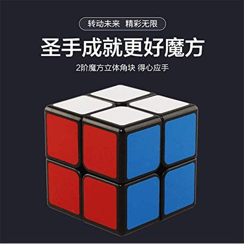 Đồ Chơi Khối Rubik Siêu Mượt 2x2 Abs