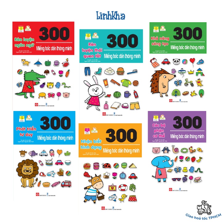 Sách - 300 miếng bóc dán thông minh sticker cho bé 3-12 tuổi Đinh Tị