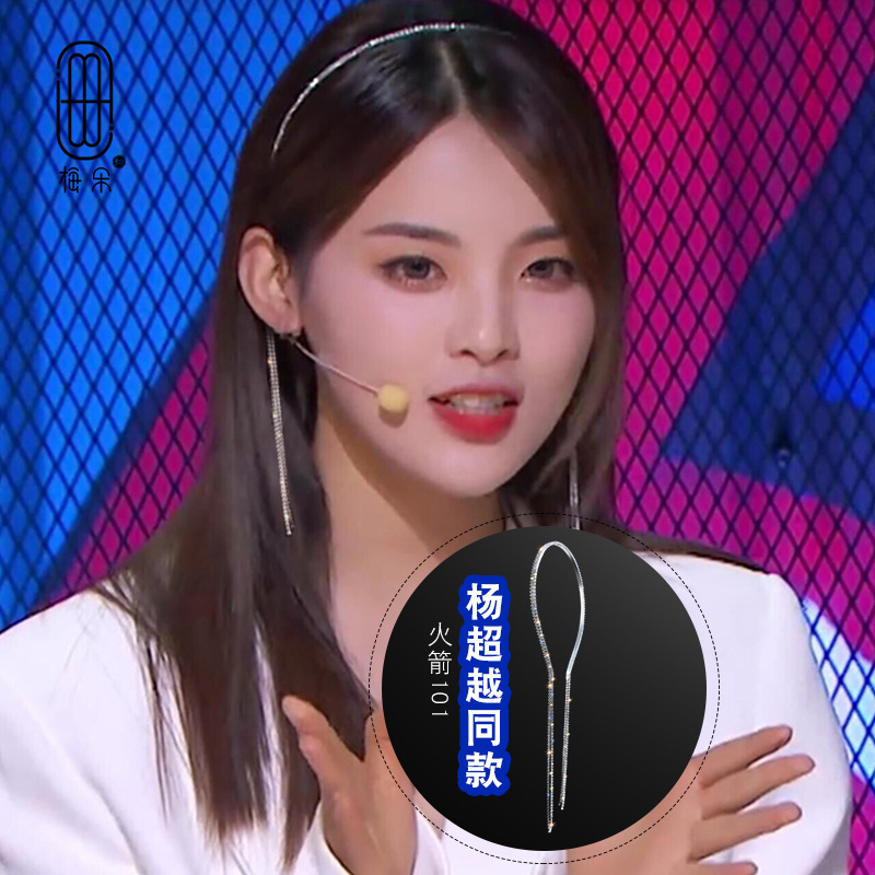 Băng đô đính đá và bông tai thời trang Hàn Quốc cho nữ