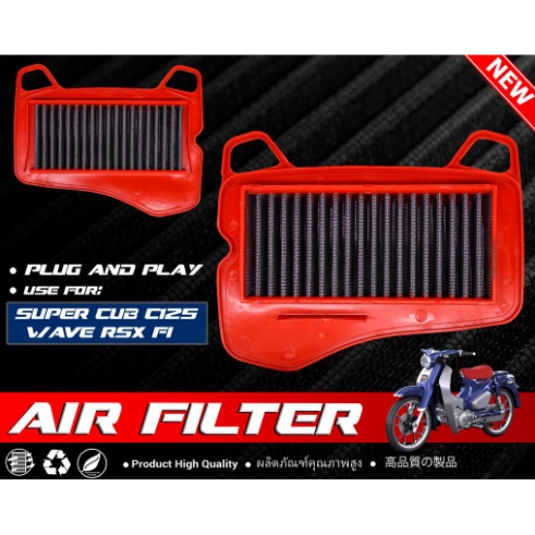 LỌC GIÓ ĐỘ RSX 110 Đời mới Cub 125