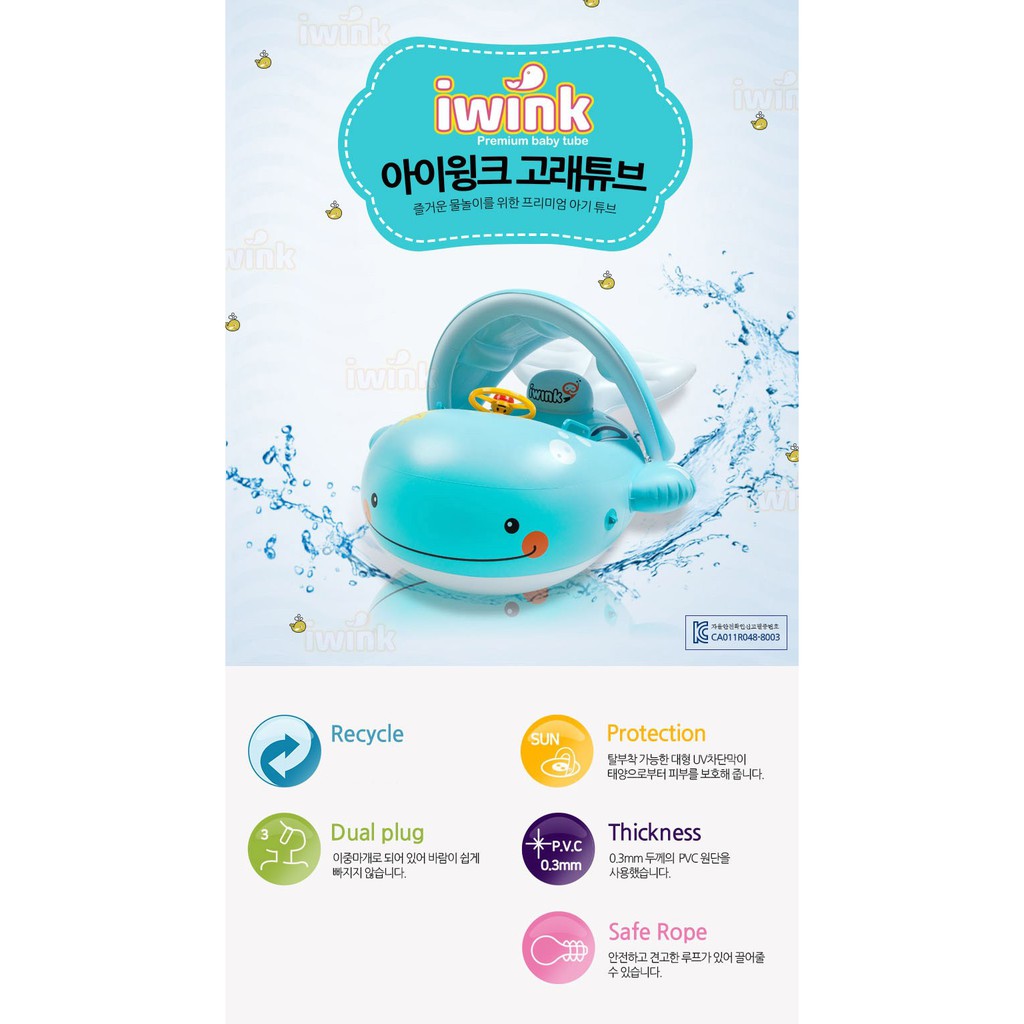 Phao bơi trẻ em cao cấp IWINK Premium Baby Tube, Hàn Quốc