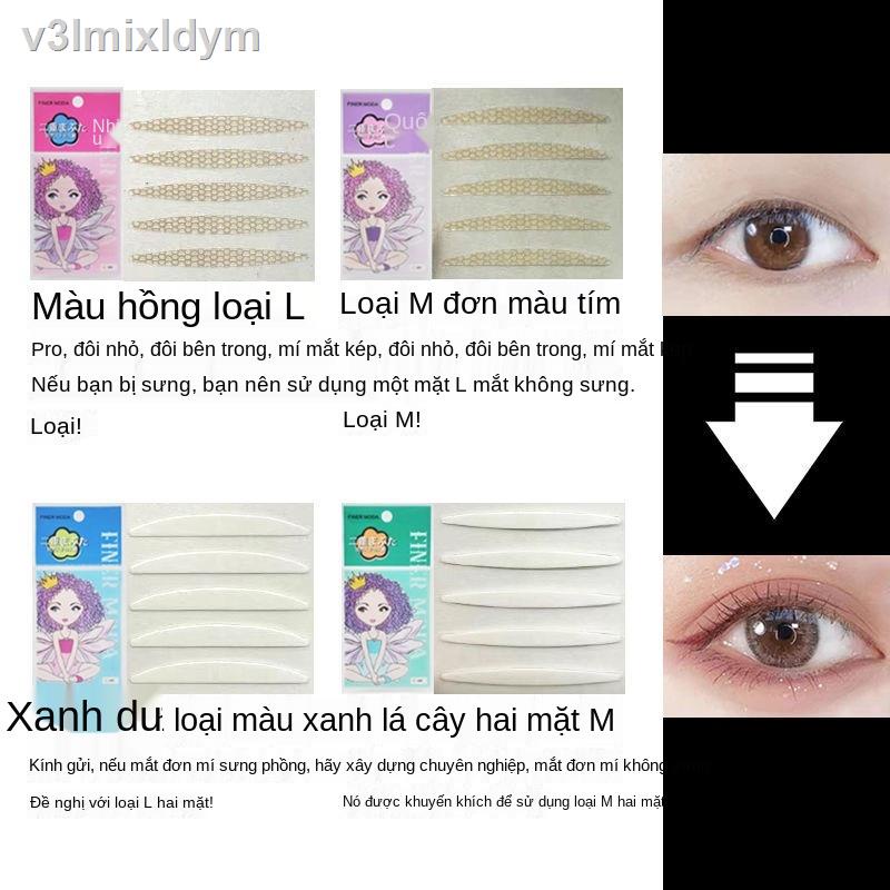 ∏❈Không đánh dấu sưng mắt tự nhiên bong bóng tạo tác đặc biệt miếng dán mí mắt hai mí vô hình 4 miếng 96 miếng | BigBuy360 - bigbuy360.vn