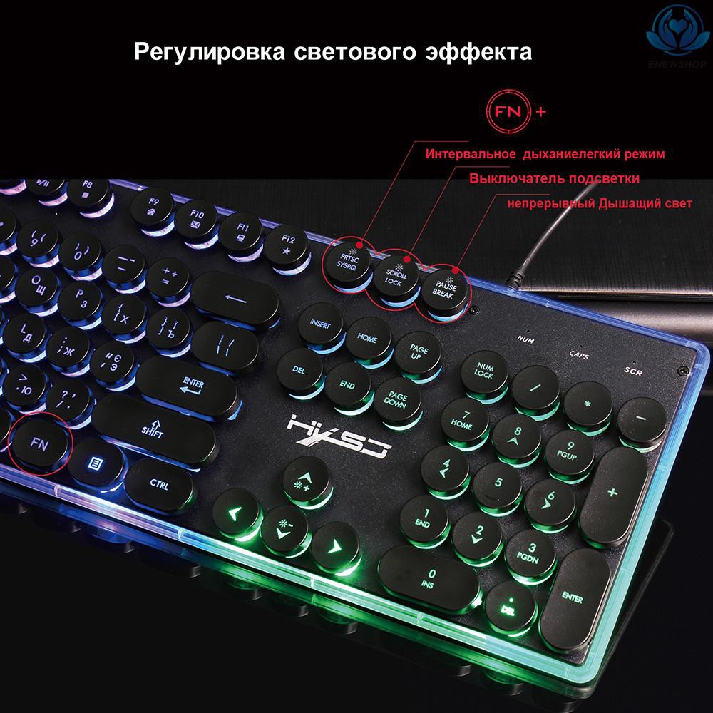 Bộ Bàn Phím + Chuột Gaming Hxsj V300 Có Dây + Đèn Nền 1600dpi