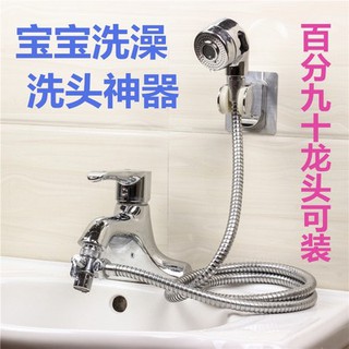 . Vòi tắm vòi hoa sen vòi hoa sen vòi tắm vòi hoa sen