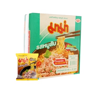 Mì thịt bằm MaMa