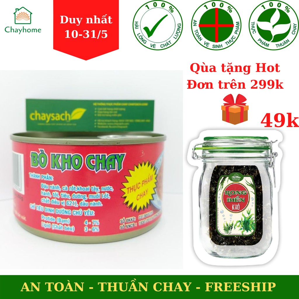 Bò kho chay 200g Thơm đậm đà vị chay - Chayhome - Thực phẩm chay + TẶNG RONG BIỂN KHÔ AN NHIÊN Đơn 299k