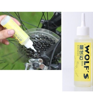 Dầu tra xích dầu bảo dưỡng xe đạp wolf's