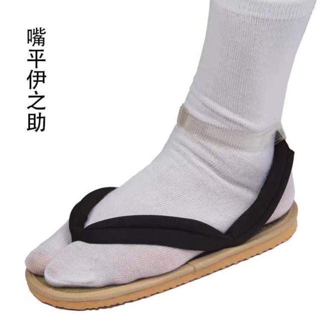 Set cosplay Muichirou