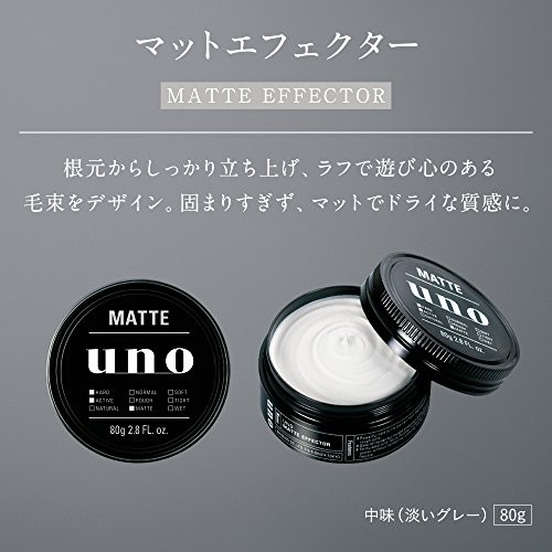 Sáp vuốt tóc Uno Shiseido - Matte Effector 80g