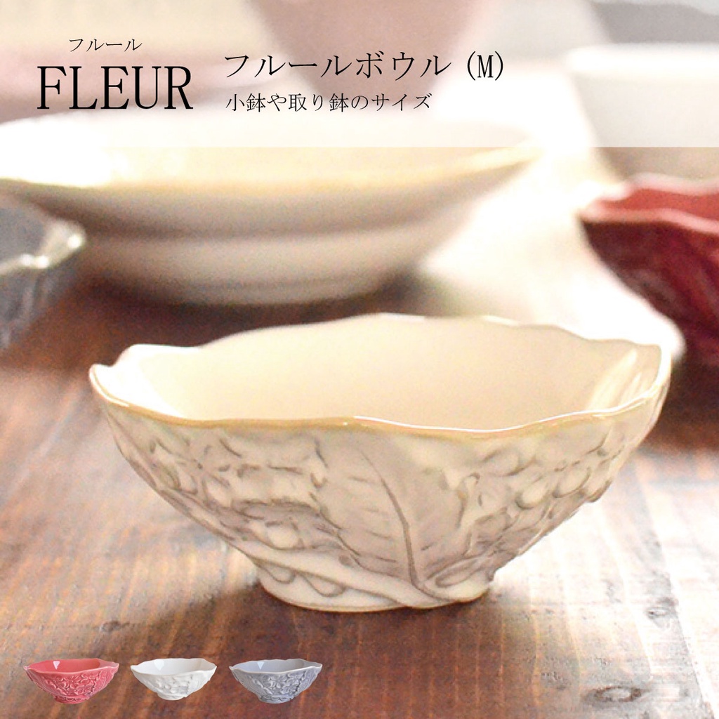 Bát sứ tô sứ Fleur màu trắng Nhật Bản, đường kính 12/14/17cm | Sa Maison x Kiyohara