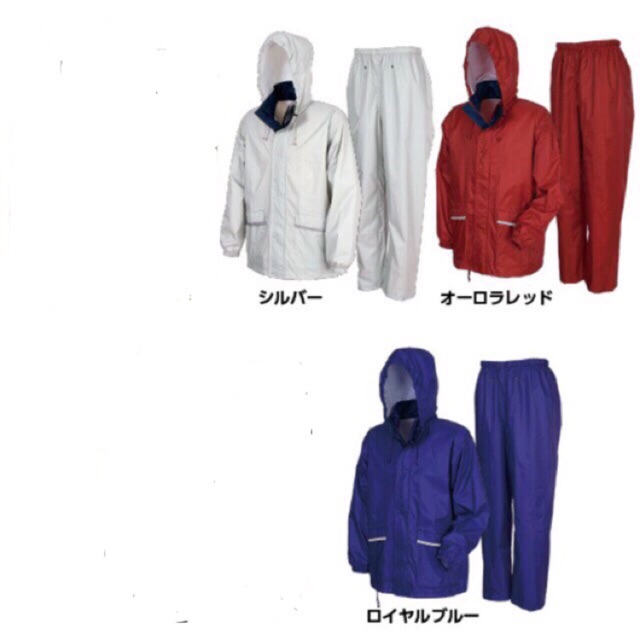 Bộ Quần áo mưa Nhật