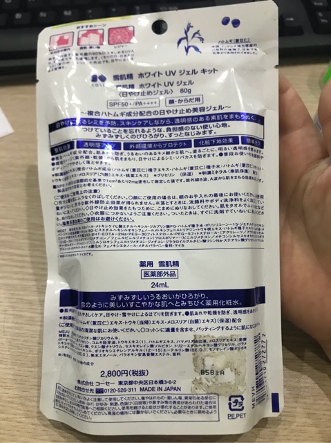 Kem chống nắng kose gel