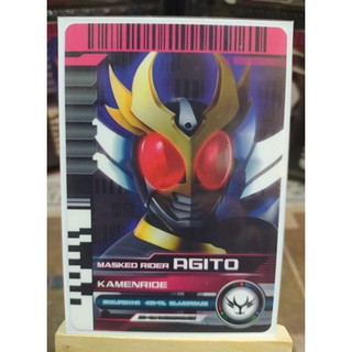 Thẻ Sưu Tập Kamen Rider Agito