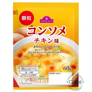 [BÉ 8 THÁNG] HẠT NÊM AJINOMOTO GÓI 50GR