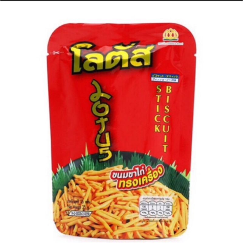 snack que cọng thái lan vị cay