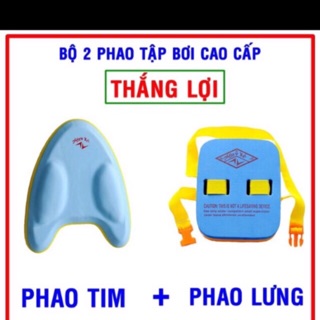 Combo phao lưng và phao tim thắng lợi
