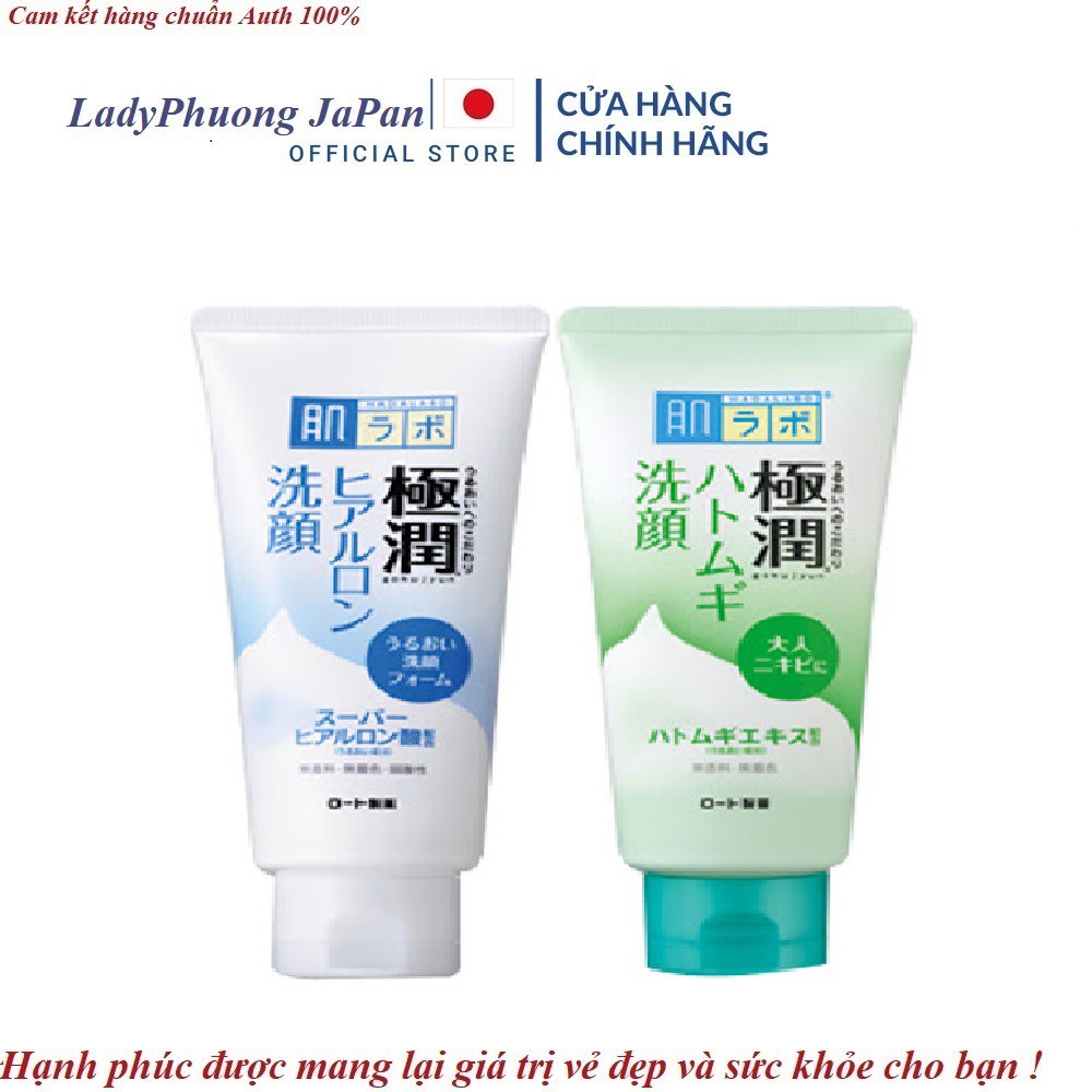 Sữa rửa mặt Hadalabo dạng tuýp