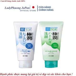 Sữa rửa mặt Hadalabo dạng tuýp