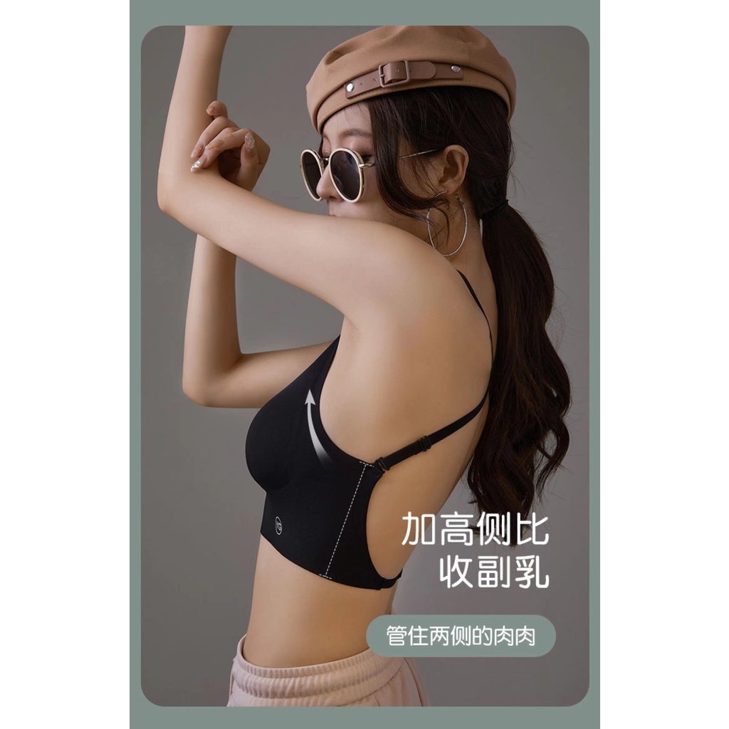 Áo lót Chữ U Hở Lưng Không Đường May Plus Size Cho Nữ
