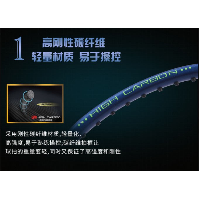 Vợt Cầu Lông Lining HC 1200 Xanh Chính Hãng - Vợt Cho Lối Đánh Công Thủ Toàn Diện - Xanh Biển