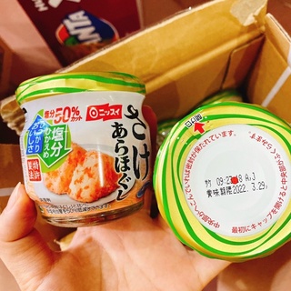 Ruốc cá hồi Nissuii giảm 50 độ mặn cho bé