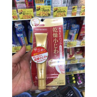 Kem mắt chống nhăn Kracie Nhật Hadabisei Wrinkle Facial Cream