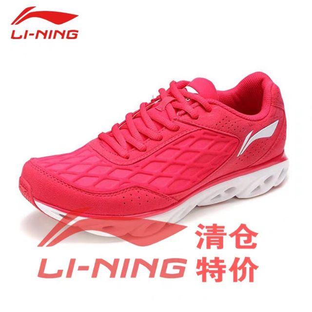 Giày thể thao Lining