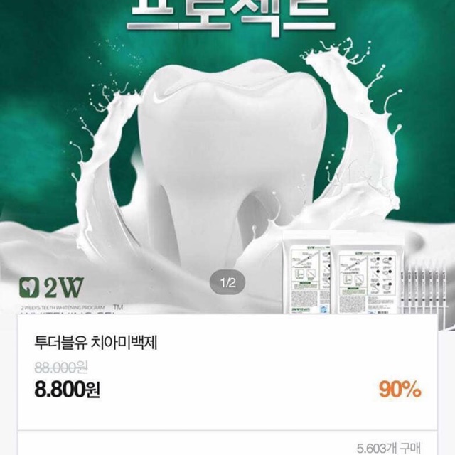 (TRẢ ORDER) GEL TẨY TRẮNG RĂNG 2W