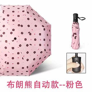 Ô gấp gọn gấu brown