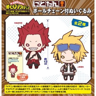 [T-ARTS] Móc chìa khóa nitotan My hero Academia Kirishima Denki hero costume ver chính hãng Nhật Bản