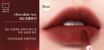 Son Kem ROMAND MILK TEA VELVET TINT | BigBuy360 - bigbuy360.vn