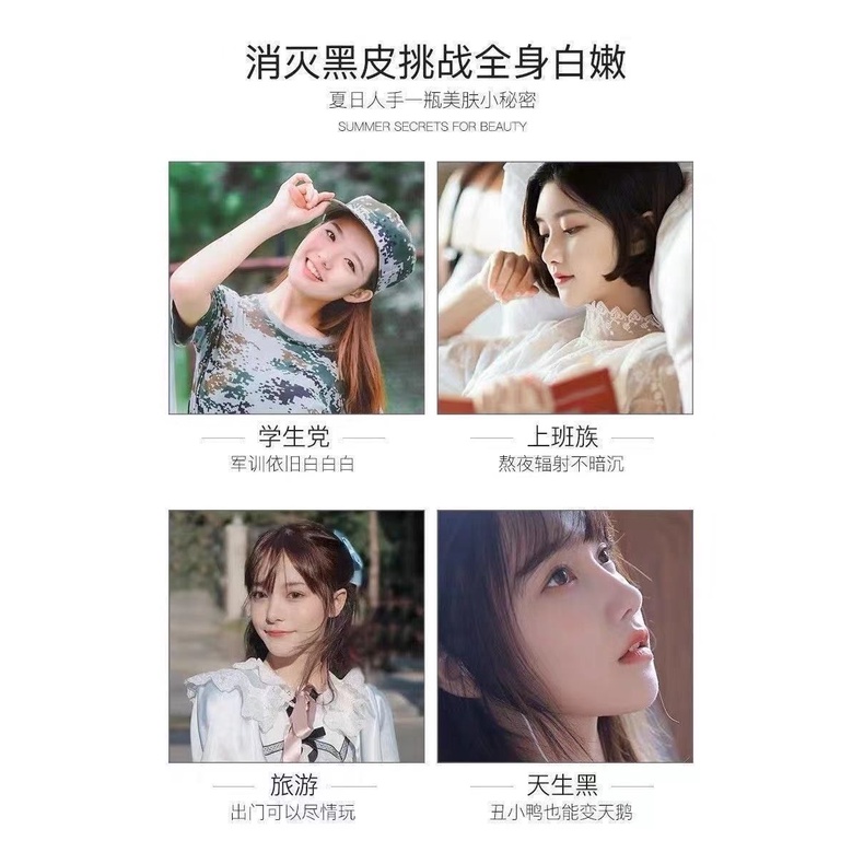 Goosebump Kem Tẩy Tế Bào Chết Toàn Thân Dưỡng Ẩm Làm Trắng Da