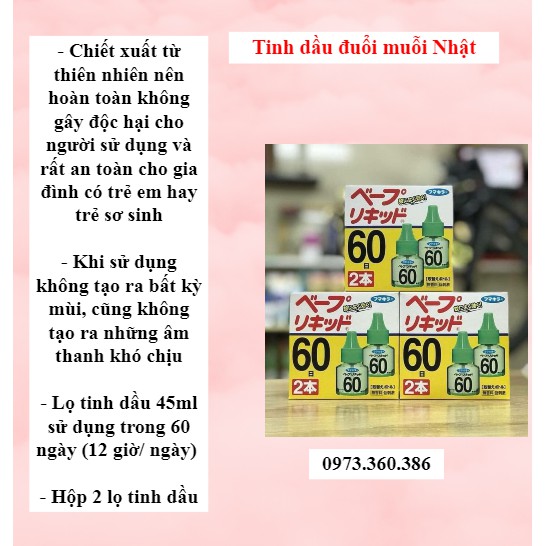 SET 2 LỌ TINH DẦU ĐUỔI MUỖI NHẬT BẢN