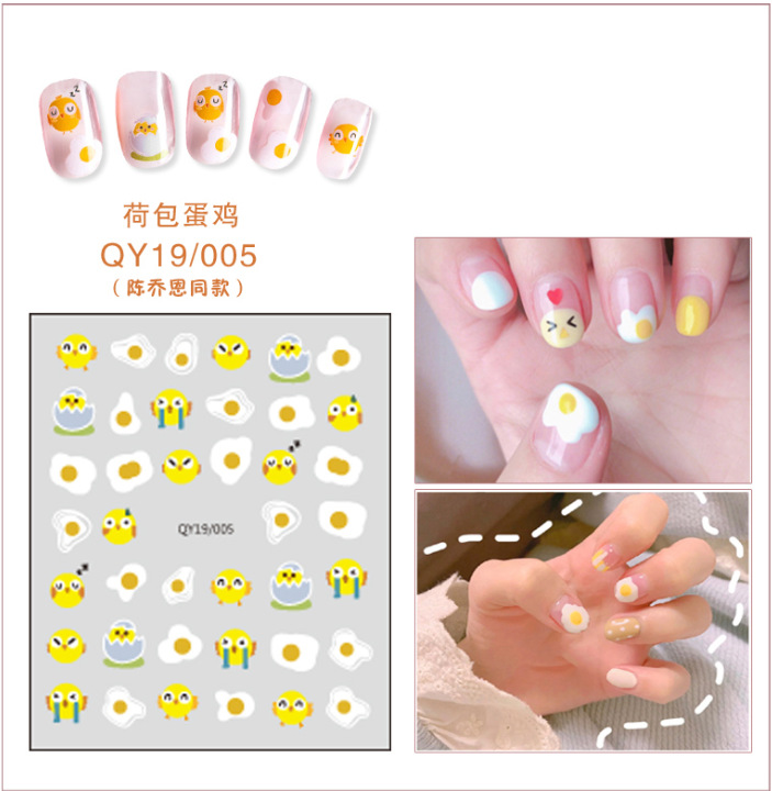 Nhãn dán móng tay hình trứng luộc 3D nhỏ xinh tươi tắn thời trang